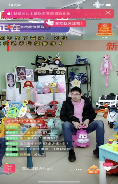 母婴电商入门基础知识大全,母婴电商怎么运营的呢视频