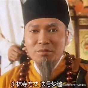 遗精后不处理怎么样,遗精比较频繁是不是有问题