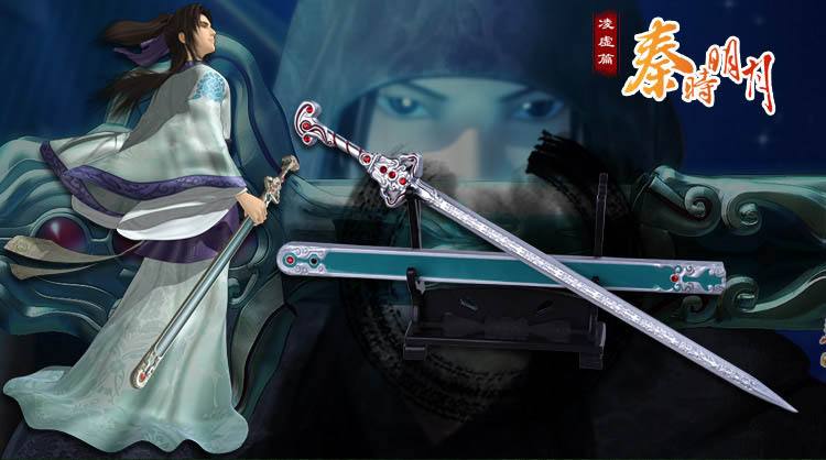 秦时明月都有哪些名剑,秦时明月有哪几把剑