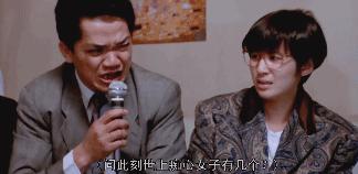 影坛四大恶人,香港影坛四大恶人