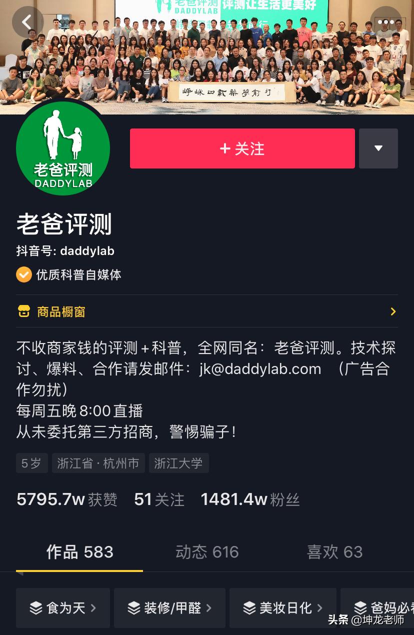 母婴怎么精准获客,母婴号抖音运营方法和技巧