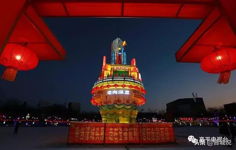 2022年春节晋城有灯展吗,晋城市区2022年元宵灯展