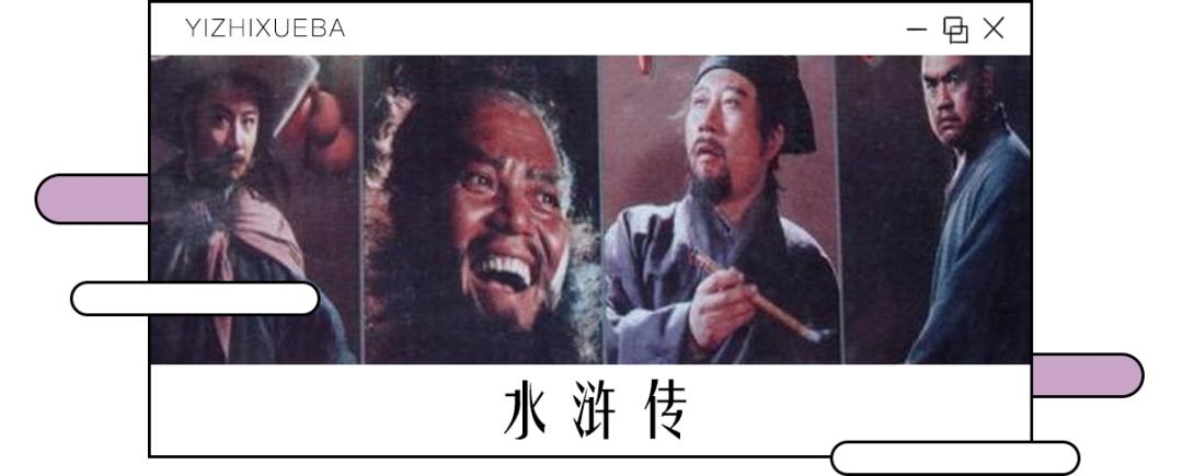 熟读四大名著会怎样,你总结过四大名著的特点吗