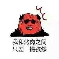 三伏天来临,我终于成为了太阳的后裔:热死宝宝了=Ifeelhot?