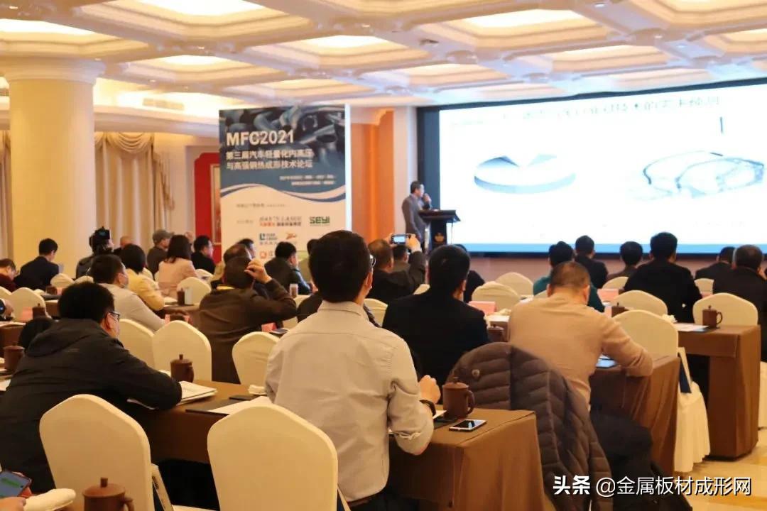 我们是个充满活力的团队,mfc金属板材成型平台