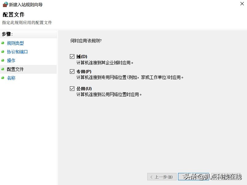 WIN7关闭445端口,注册表关闭445端口的方法