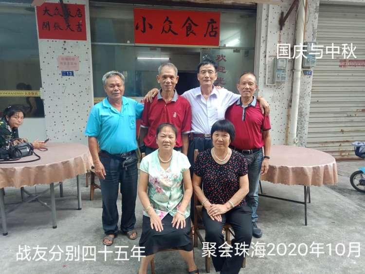 广东珠海籍战友陈亚九和李少奎找到！分别四十四年，国庆节含泪相聚