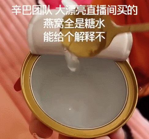 燕窝究竟有没有用,燕窝到底有没有必要去买