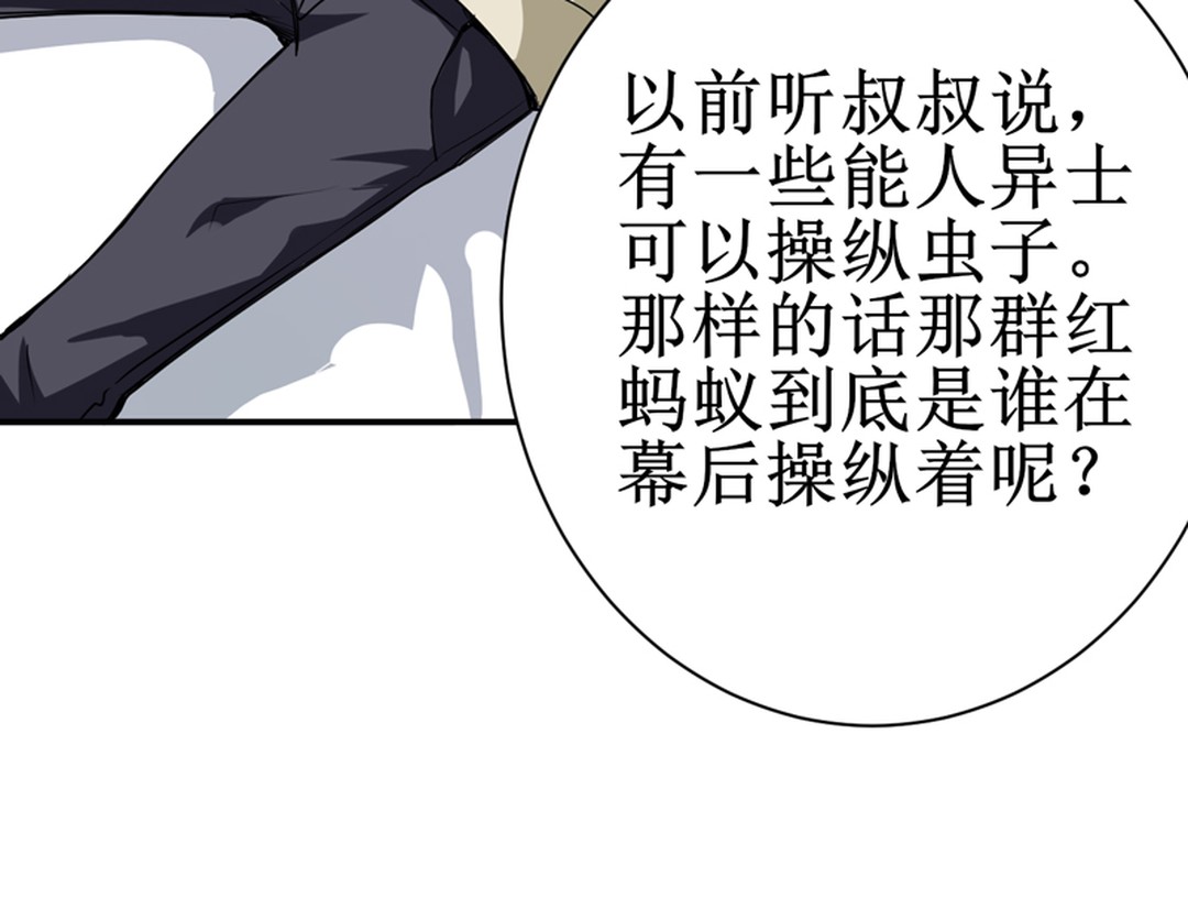 叔侄俩打赢了架，没想到对方下阴手，赖以为生的小店被火烧得精光