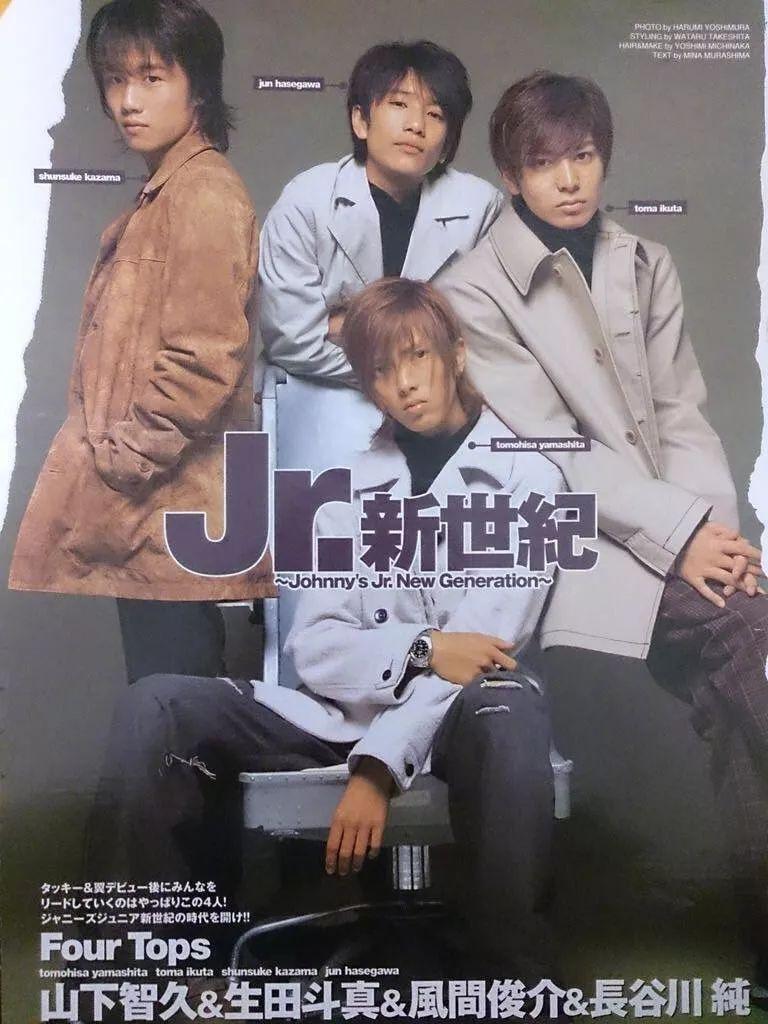 J家派系斗争结束，山下智久生田斗真晒合照表亲密