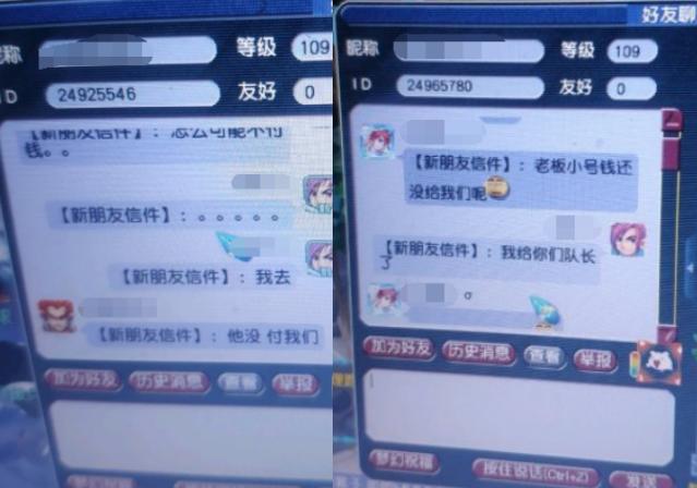 梦幻西游金钱超过上限成储备金,梦幻西游各个等级带金币上限