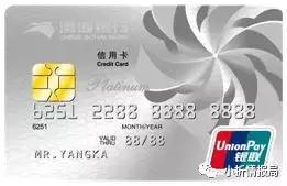 渤海银行信用卡实体卡 (渤海银行信用卡推荐)