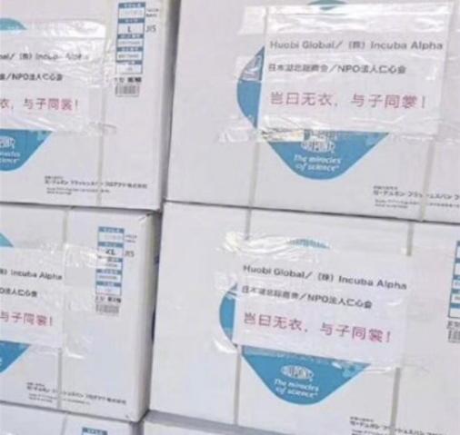 给国外疫情防控的祝福语,世界抗击疫情祝福语视频