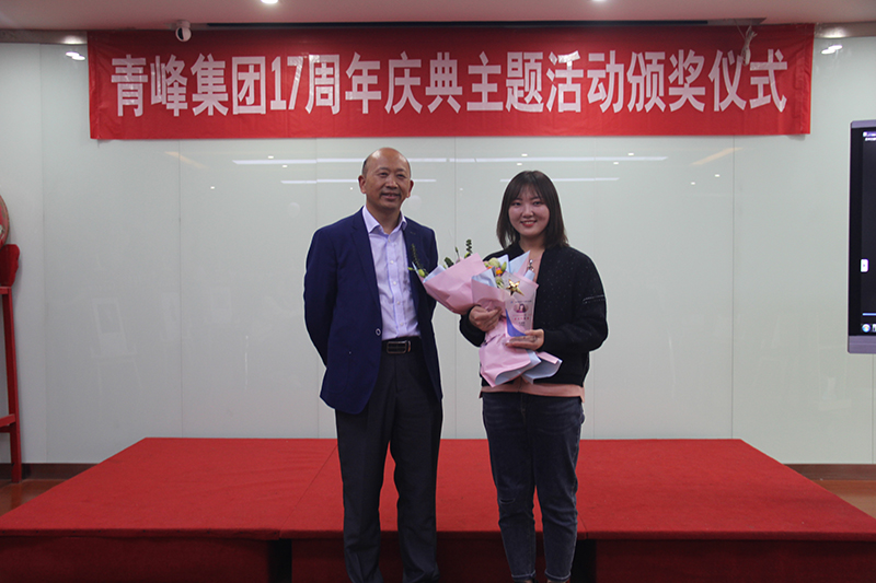 青峰集团新消息,青峰高端庆典