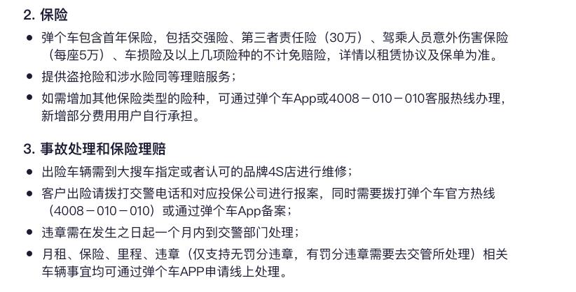实体店买车更好还是网上买车更好,网上买车比实体店便宜吗