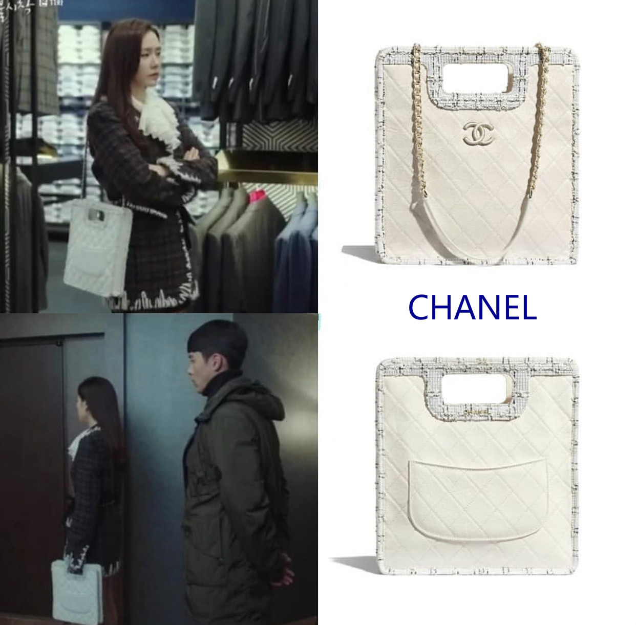 孙艺珍机场最新款包包 (孙艺珍 爱的迫降 瑞士穿搭西装)