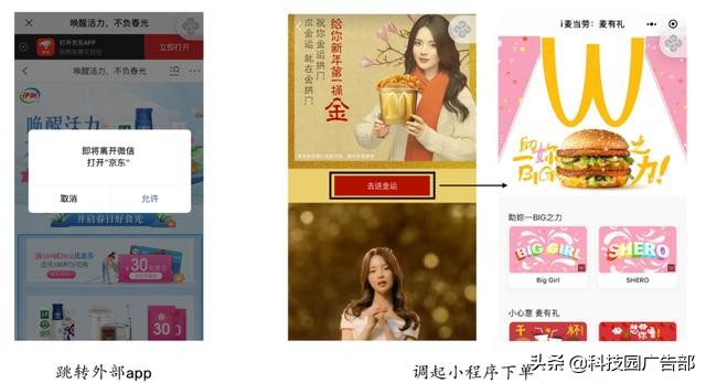 微信朋友圈广告推广方案怎么写好,微信朋友圈广告推广技巧