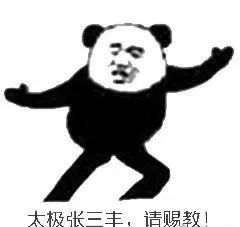 中国大学生为了太极拳考试，已经走火入魔了