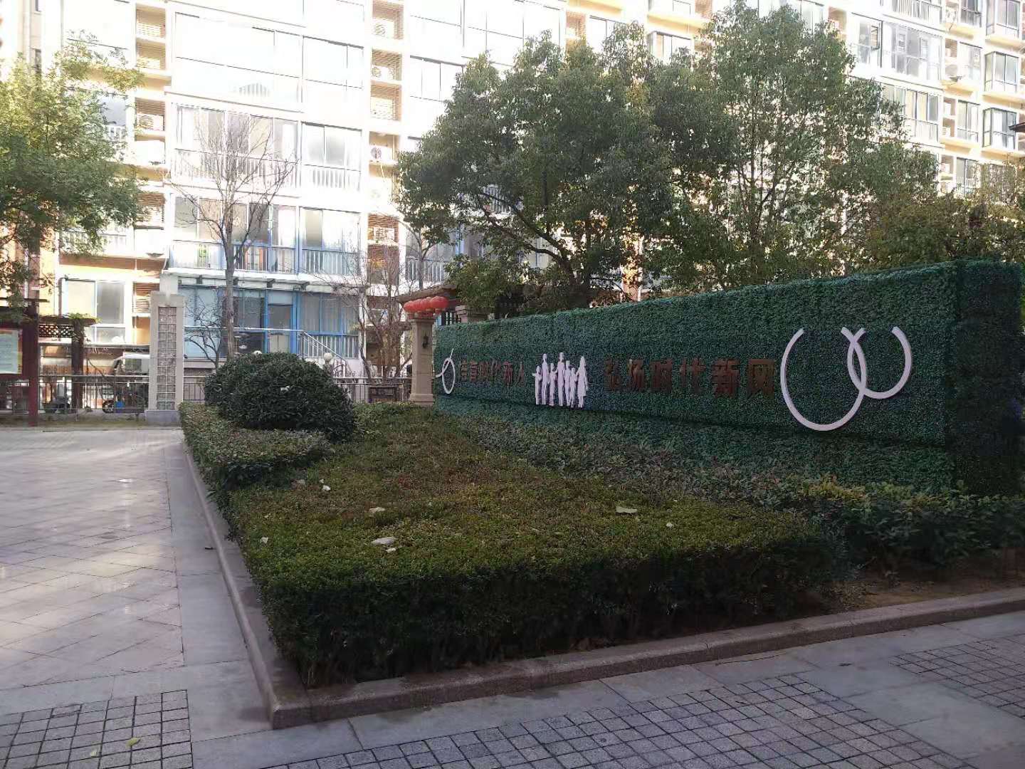 商丘新城国际暖气,商丘市新城国际小区怎么样