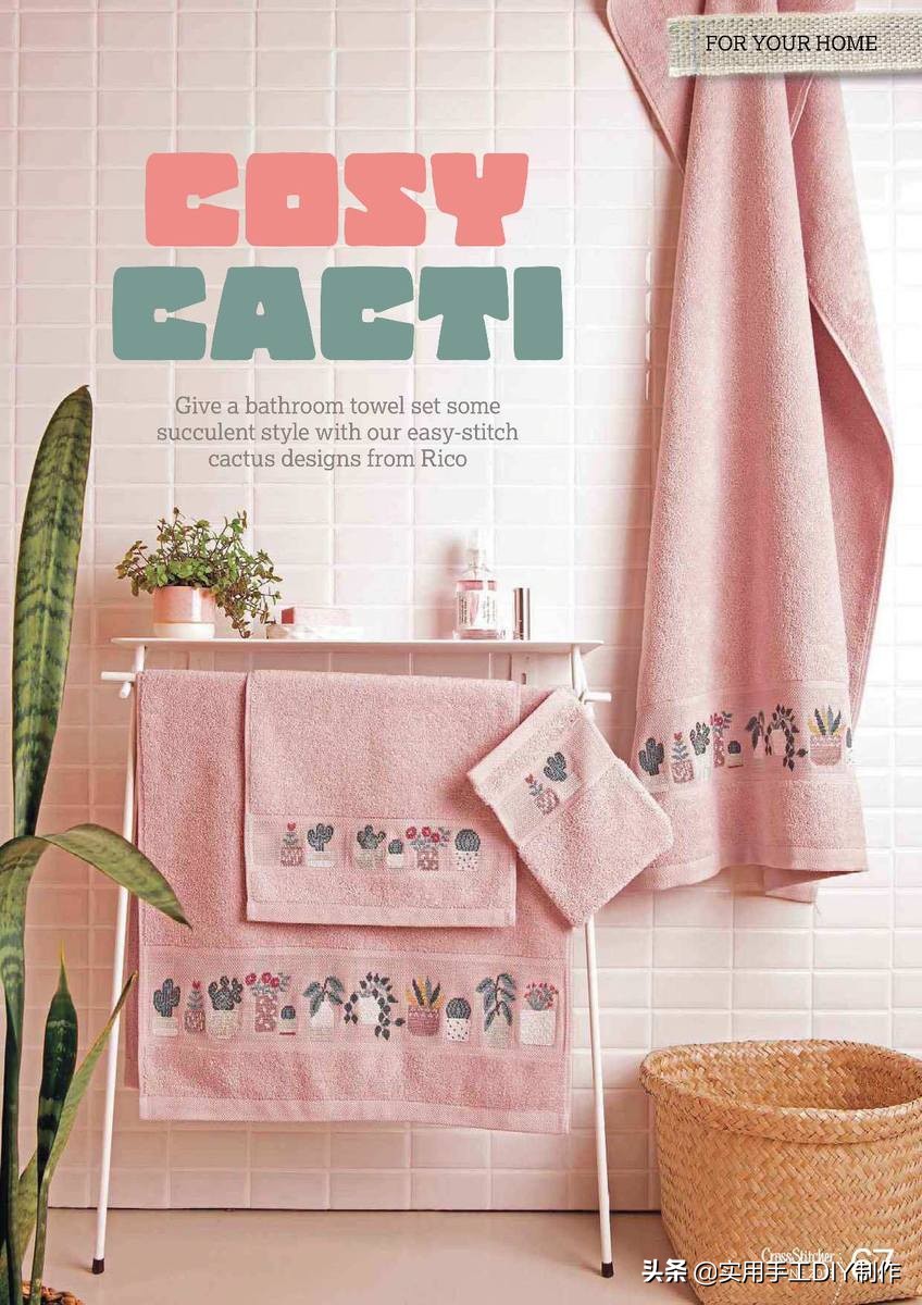 简单的十字绣印花,十字绣可爱图片