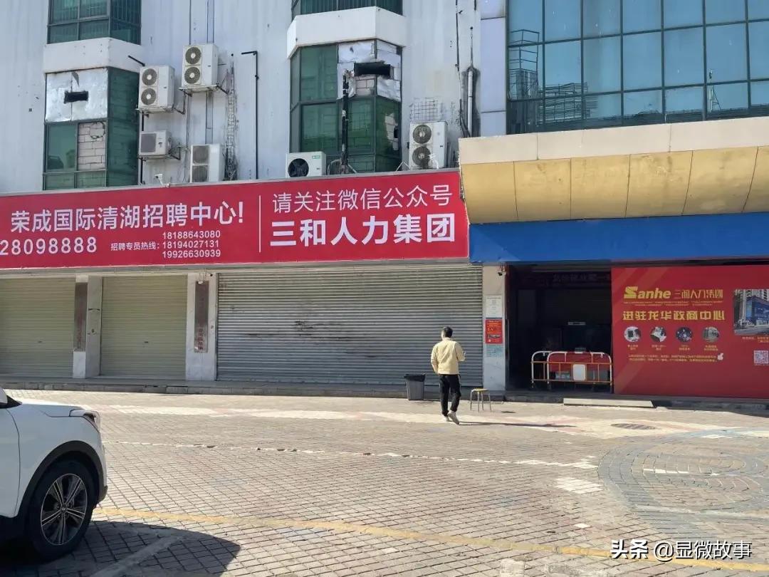 大楼紧闭、大神离去，三和的青春和绝望一样漫长