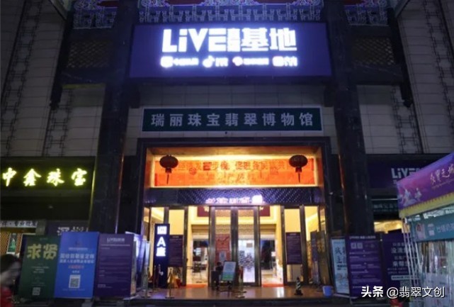 翡翠直播真的能赚钱吗,做翡翠直播一年能赚多少钱