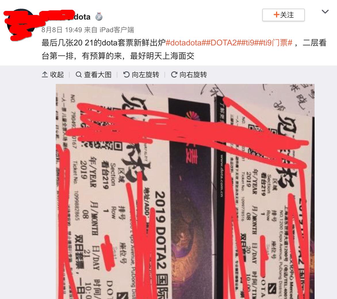 黄牛被杀后的下场,黄牛被杀案