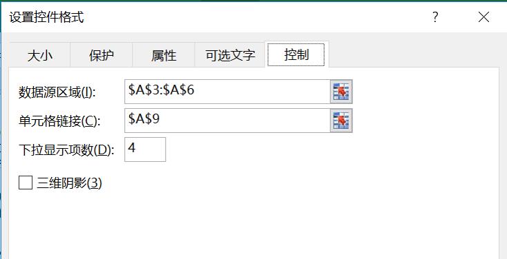 项目管理excel可视化看板制作,怎样用excel做数据仪表盘