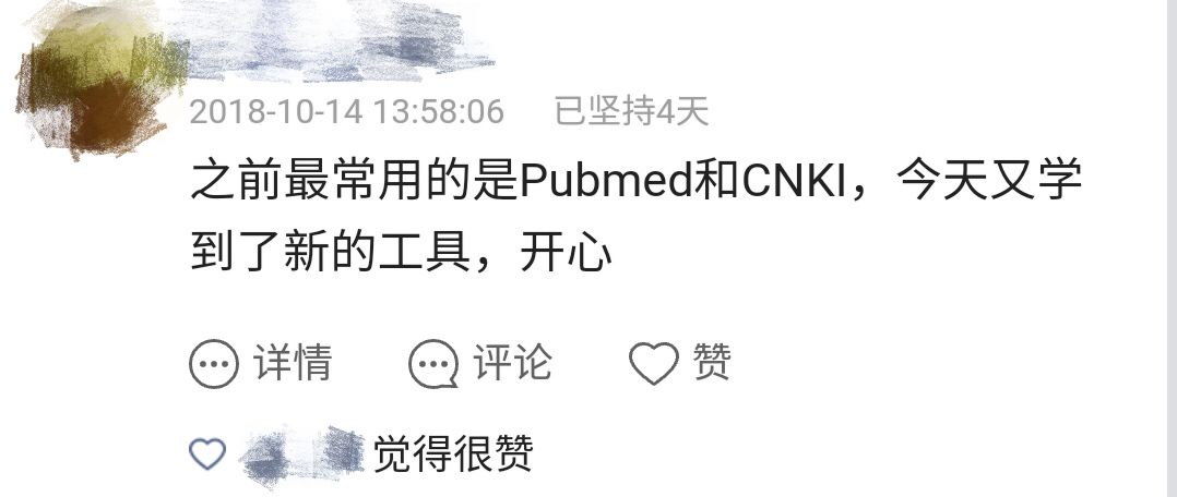 如何阅读英文医学文献,检索英文文献数据库