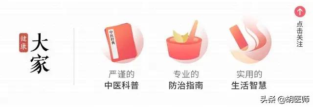 腋下多汗型腋臭怎么治,中医如何治疗腋窝狐臭好