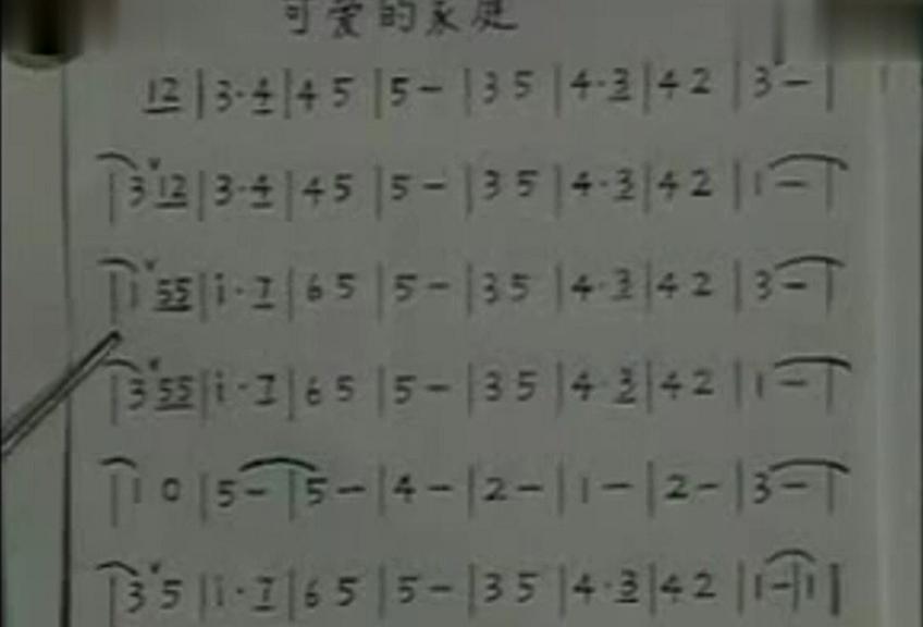 口琴入门教学《24孔口琴初级教程》