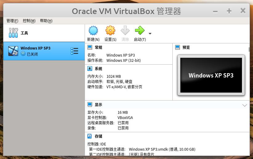 linux上怎么安装virtualbox,如何在virtualbox上安装linux系统