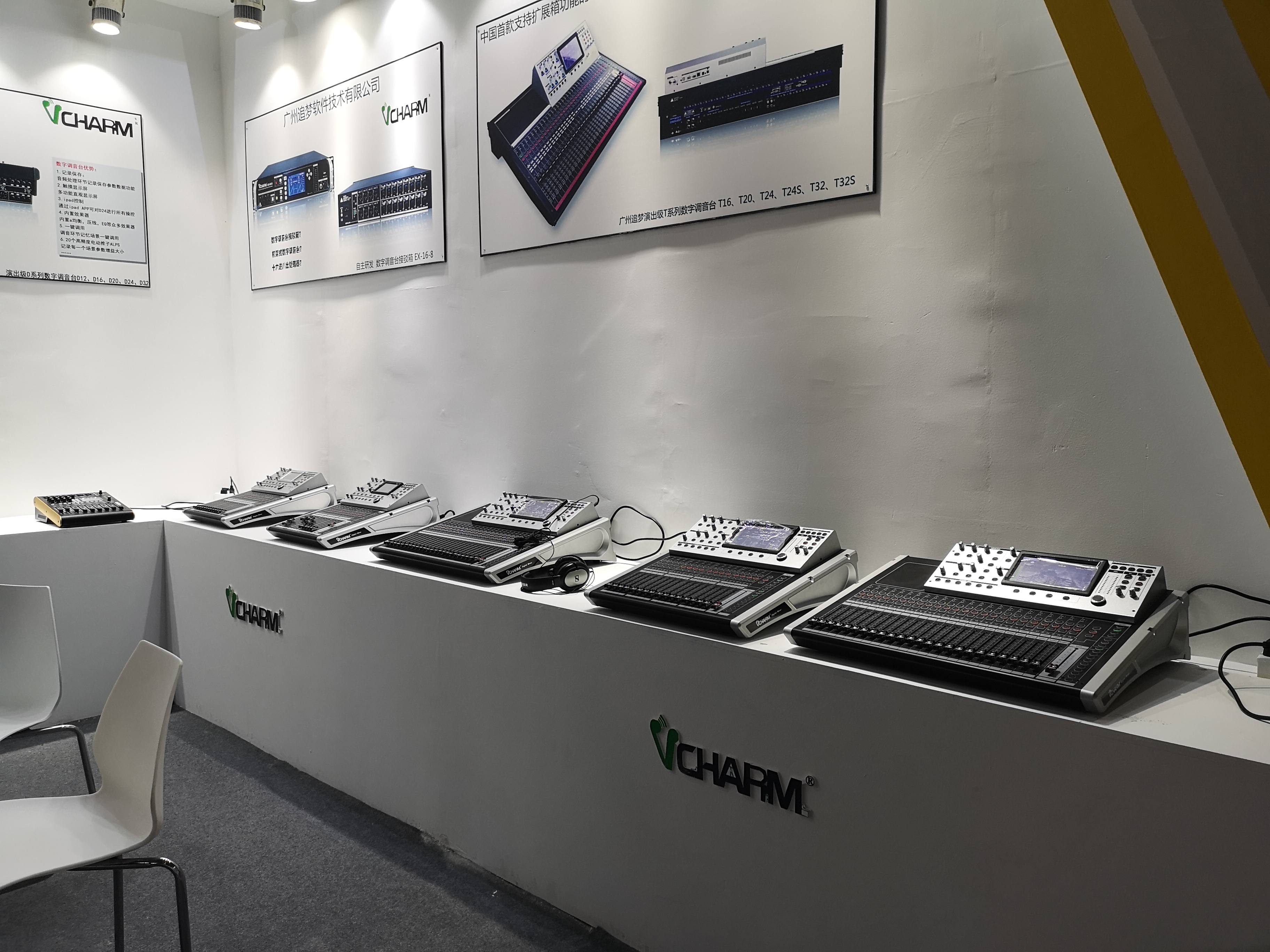 国内外品牌齐使浑身解数GETshow首日直击音频产品