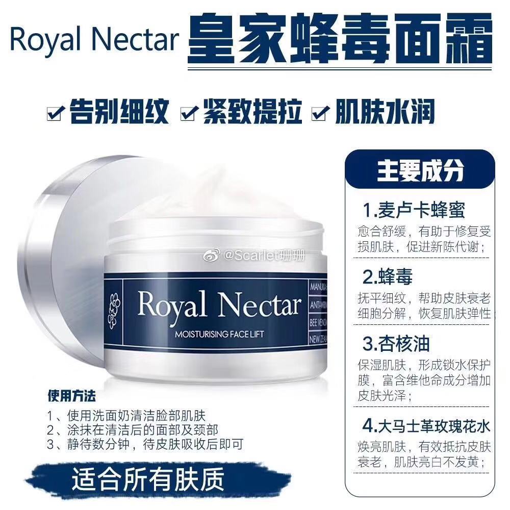 王妃护肤品图片大全,王室王妃护肤品