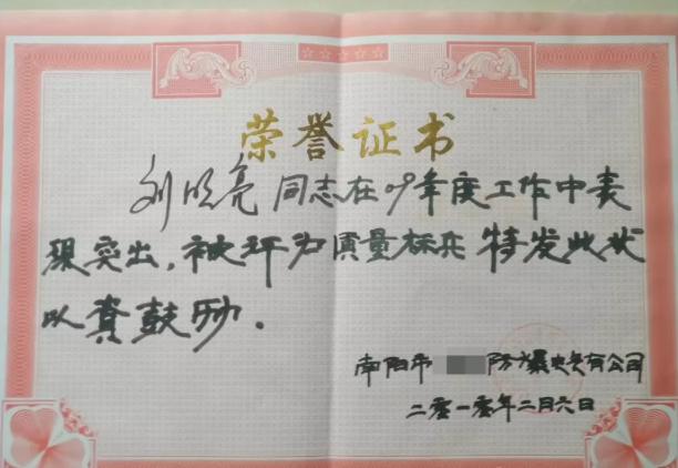 深耕防爆空调15年，技术人的创业路，专访明星制冷设备刘明亮