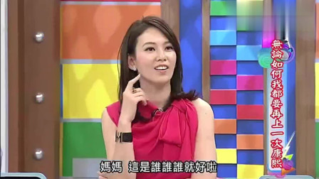 台湾偶像剧男明星罗志祥,台湾男歌手潘玮柏