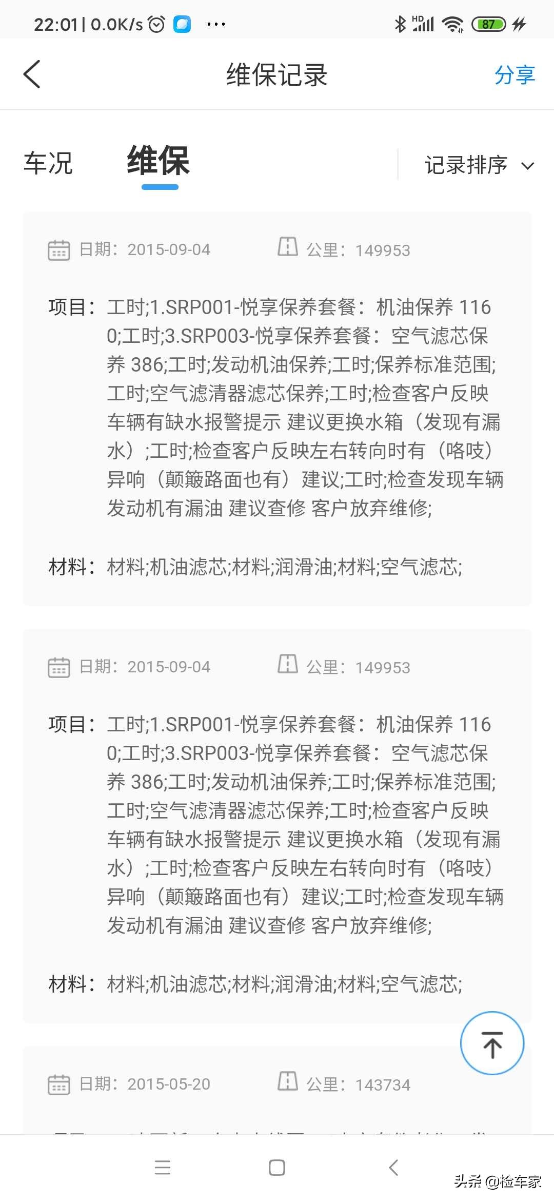 宝马五系什么外观和内饰最保值,新款宝马五系顶配内饰