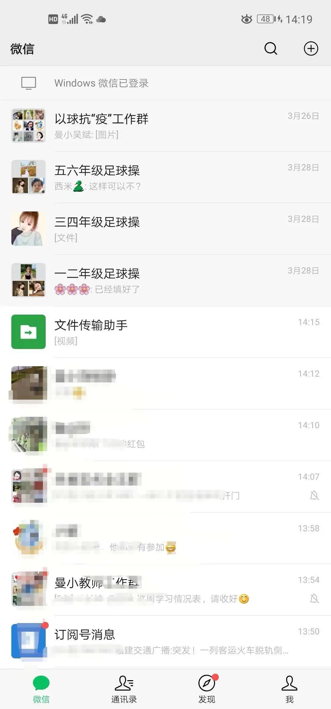 曼山小学足球赛,龙岩小学足球文化节