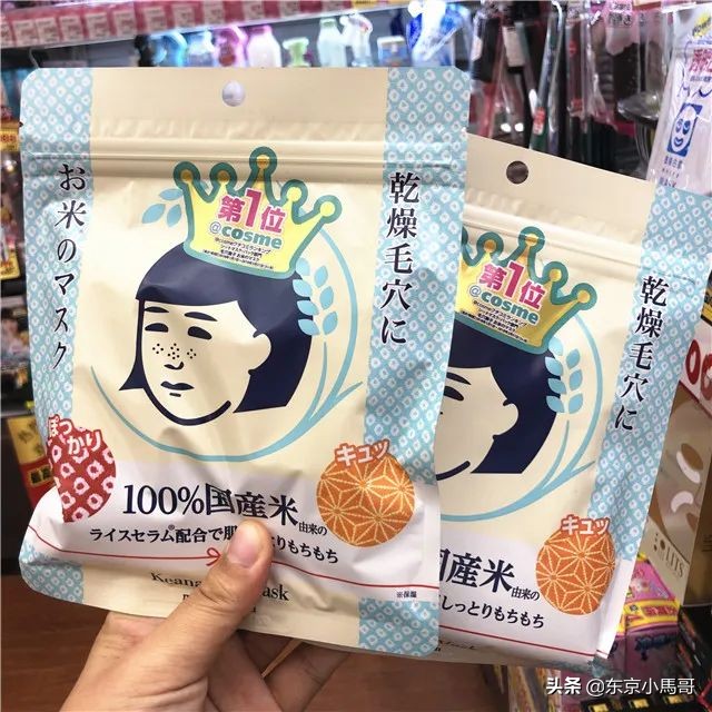 日本便宜的美妆,日本值得买的免税店的美妆产品