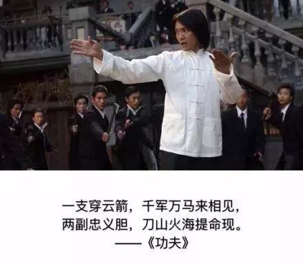 我们都欠周星驰一张电影票,周星驰是不是欠我们一部好电影