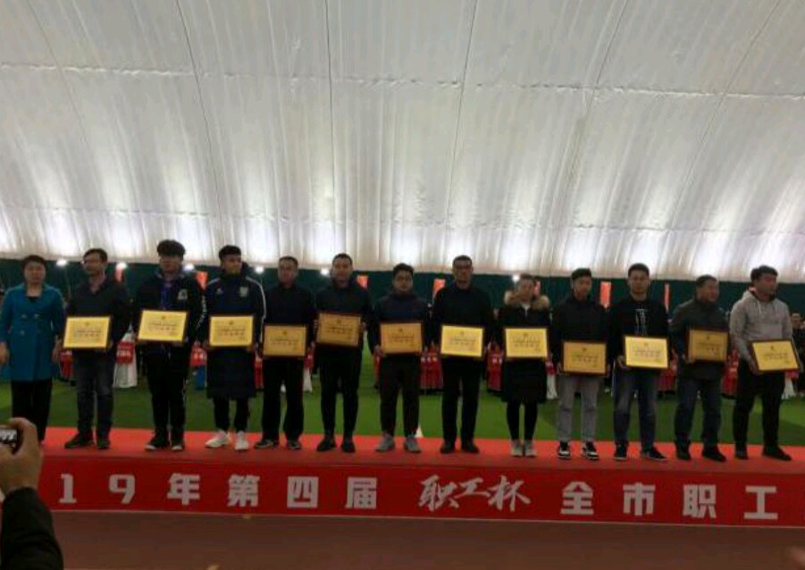 呼市市长杯足球赛,呼和浩特市新城区大赛