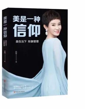 美在当下I公司简介——中国首家女性价值成长商学院