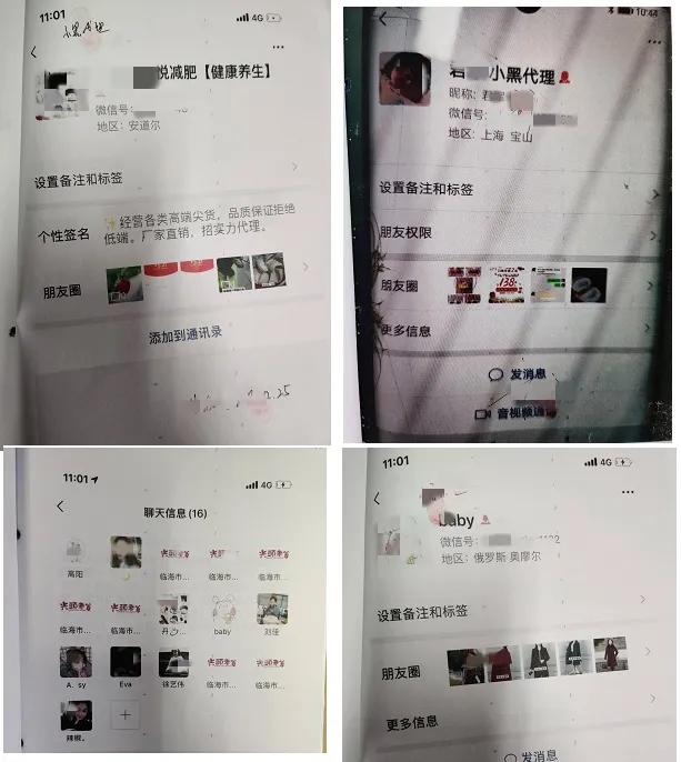 小黑小白减肥,小黑小白减脂产品