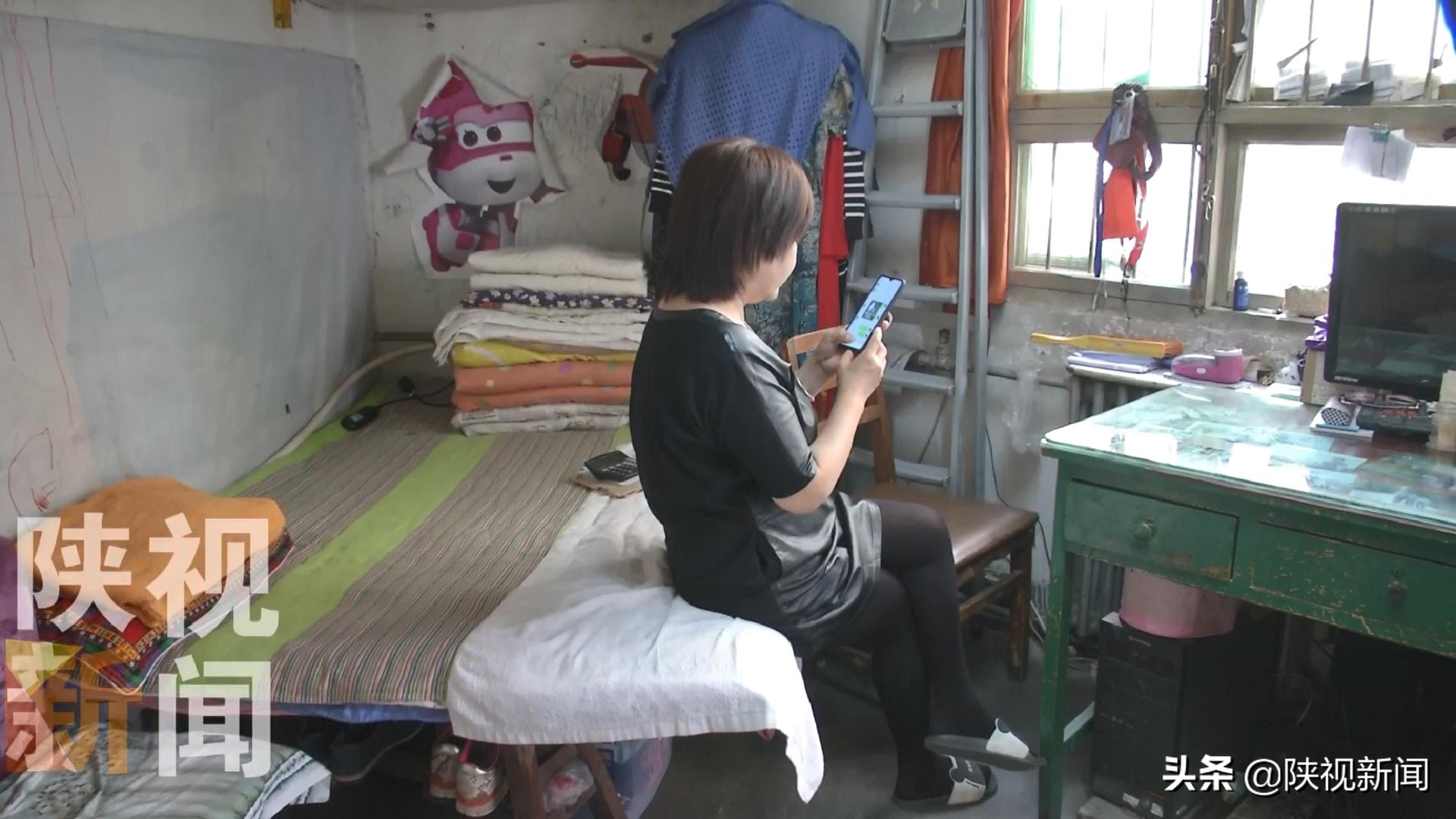 2万元投资理财血本无归,女子投资理财一天内血本无归