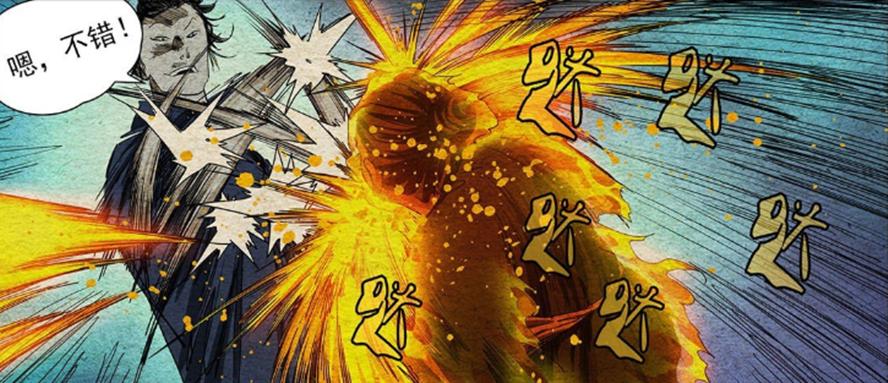 一人之下漫画张之维大战张怀义,一人之下漫画张怀义出现