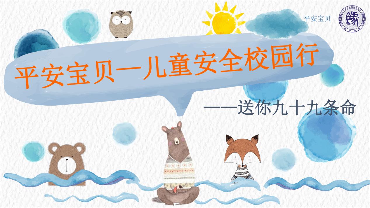 叁零玖少儿影视培训基地——用专业的力量，给孩子看得见的未来！