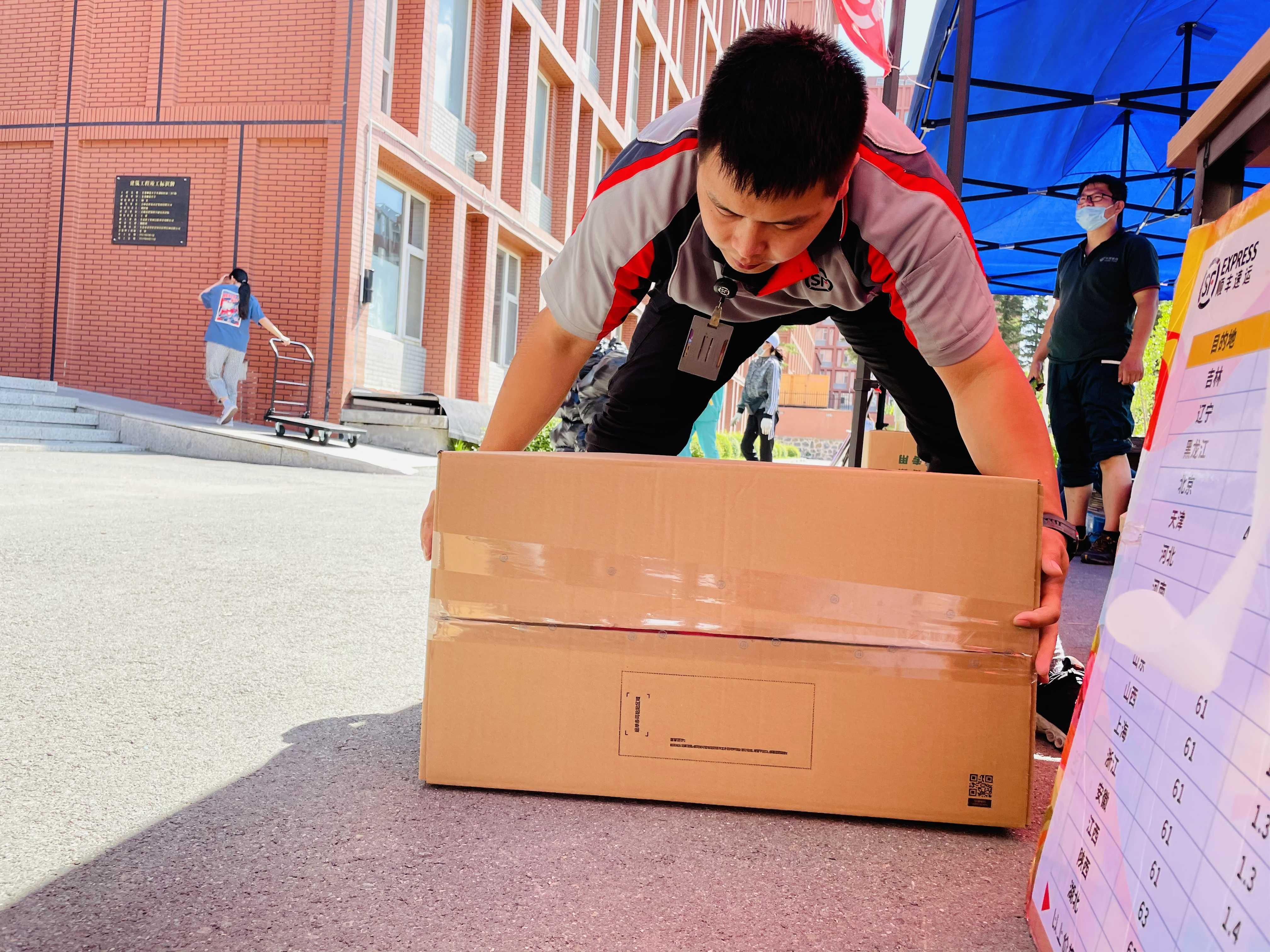 省内毕业季寄快递行李最省钱方法,毕业寄快递优惠活动什么时间开始