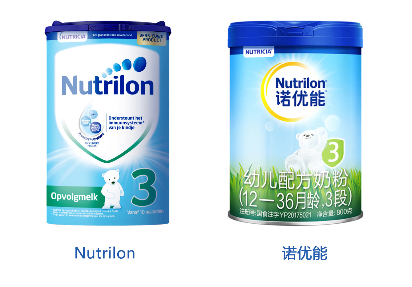 nutrilon荷兰牛栏配方,荷兰牛栏nutrilon诺优能怎么样