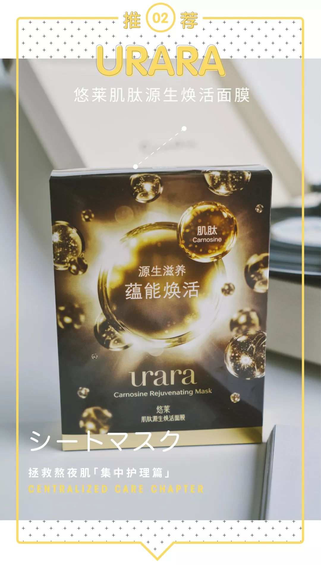 用最贵的护肤品熬最深的夜下一句,熬最晚的夜用最好的补品