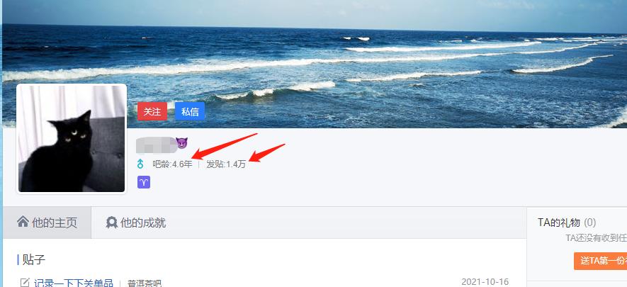 贴吧引流吸粉做法,贴吧发帖引流操作方法